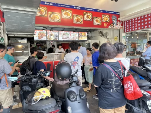鑫野烤肉飯