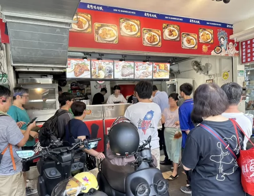 鑫野烤肉飯 品牌形象