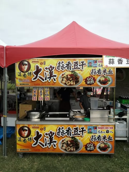 大溪蒜香豆干