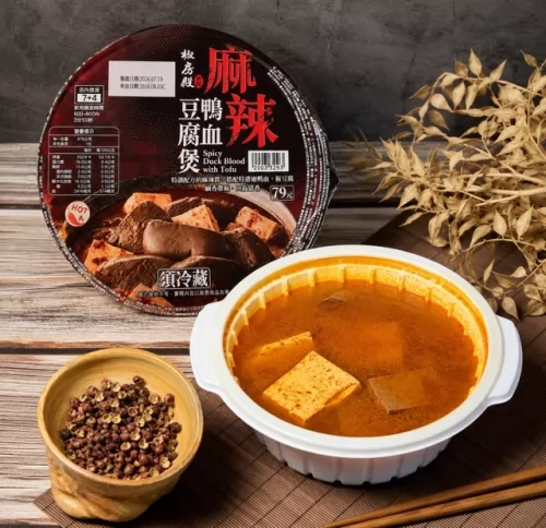 萊爾富國際(股)有限公司 產品介紹