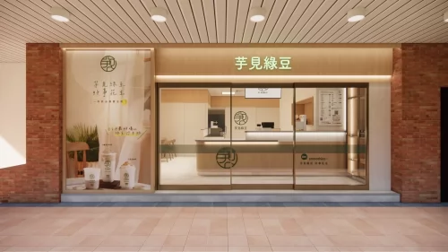 芋見綠豆