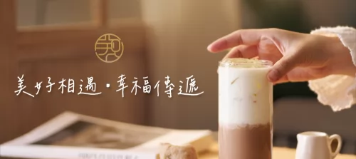 芋見綠豆 品牌形象